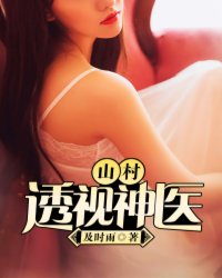 鲁不死在线观看