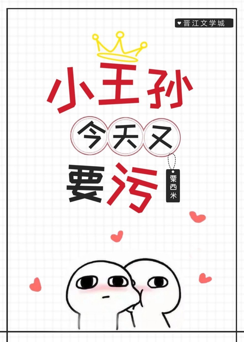 色多多绿巨人黑科技破解APP旧版本下载