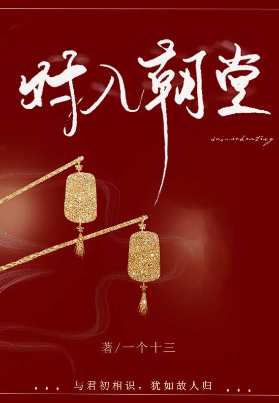 金戈正常人吃25mg够不够