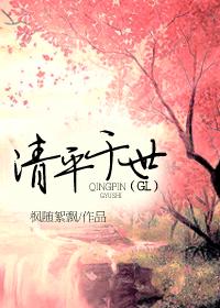 公爵夫人