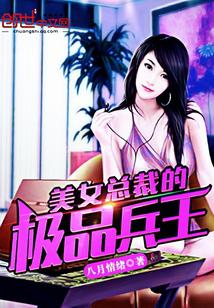 官场权欲