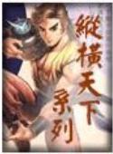 妻子出轨门卫老头