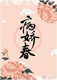 同事的女朋友真紧