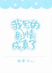 六点半球球福利图