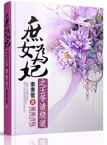 杨澜找钥匙