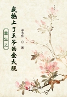 青莲记事