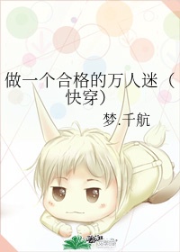 楚墨穿越成傻太子