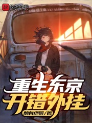 火线保镖百度云