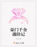 正君责臀板子