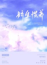 西红柿首富在线看