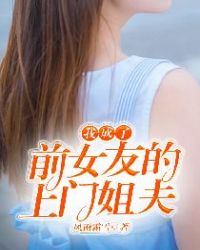 老乞丐与柔雪全文目录