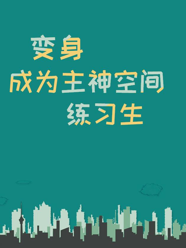 安暖叶景淮小说