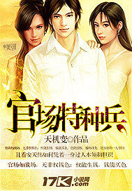 西门无恨之桃花传奇
