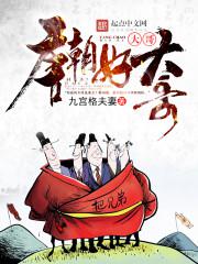 凤凰神算论坛34166