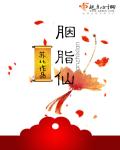 堵好了一滴也别流出来我下星期