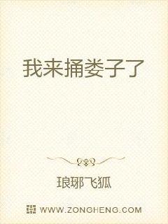 91chinesehme永久