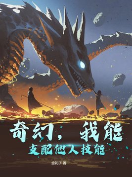 宦海风云