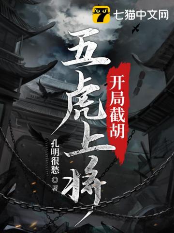 电视剧绝杀40集全部观看免费