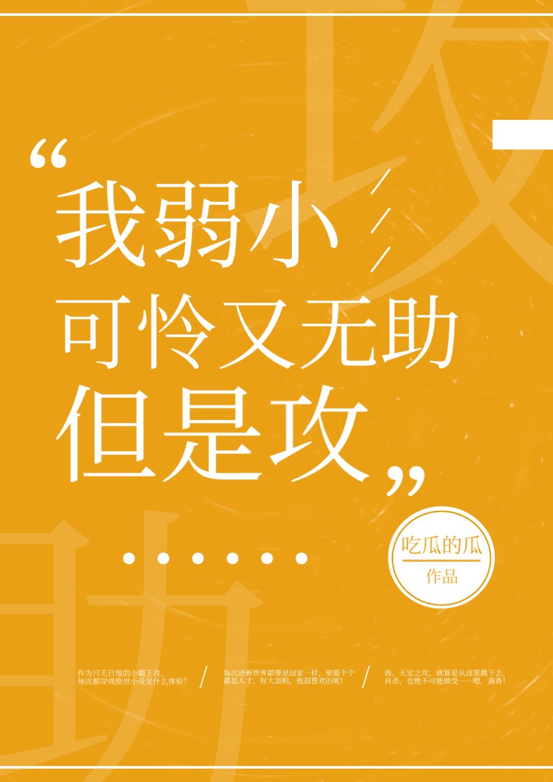 车里你下水好多下水道
