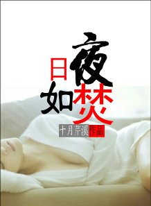 老师用力挺进我的下面