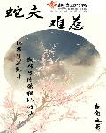fate同人之性辱战争