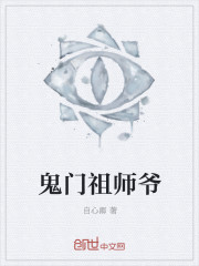 神代利世