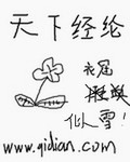 师傅不要了灵犀儿
