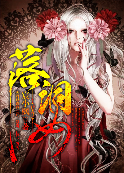 年轻漂亮的护士3