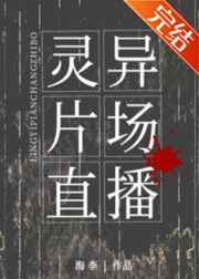 霍元甲李连杰在线观看
