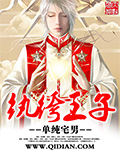 黄蓉襄阳淫史