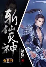 别急老师今晚随你弄