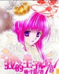 730099带你另眼看世界