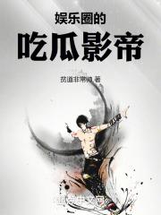 天美传媒进入网站在线观看