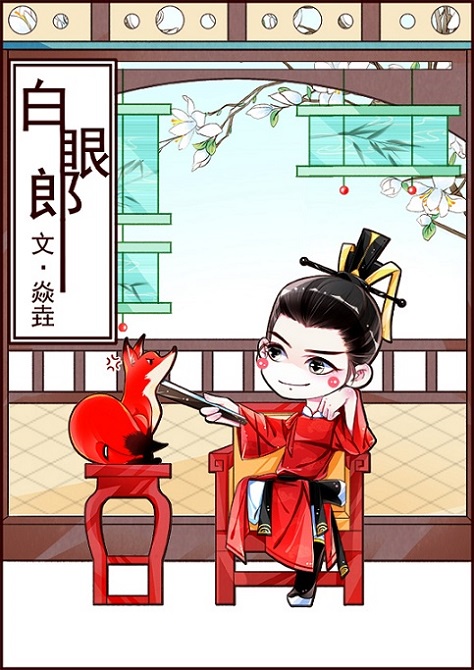 先婚后爱网剧