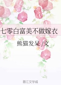 神z战神一1小说沈雪杨毅