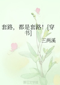 电影检察风云免费看