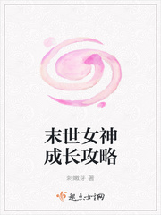 女上男下韩漫