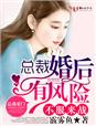 日本妈妈在线看