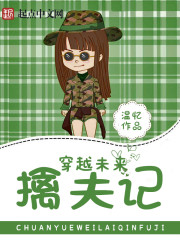 五十年代修仙