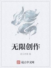 帝国从来没有神圣的