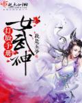 中国好声音第二季导师
