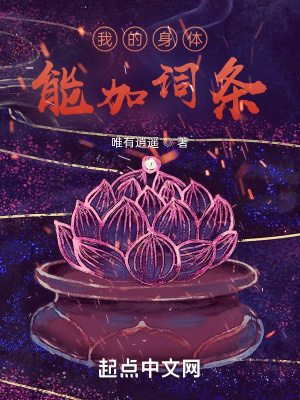 肚子疼是真的txt阅读