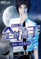 强壮的的公么征服我432