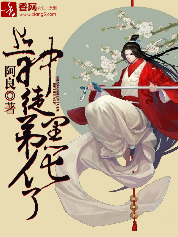 研修生