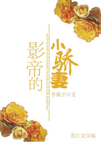 校花娇喘呻吟校长陈若雪视频