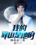 梅麻吕一到十二集在线观看