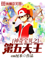 逍遥小散仙txt