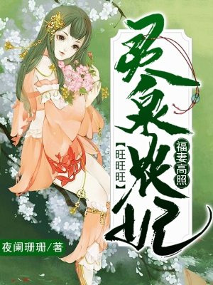 斛珠夫人电视剧免费观看完整版视频