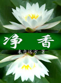 红酸枝木