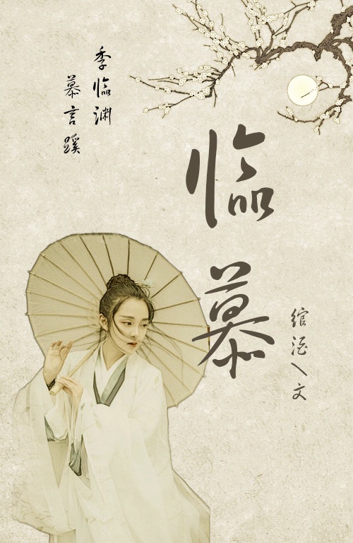 霍水儿霍泽小说txt